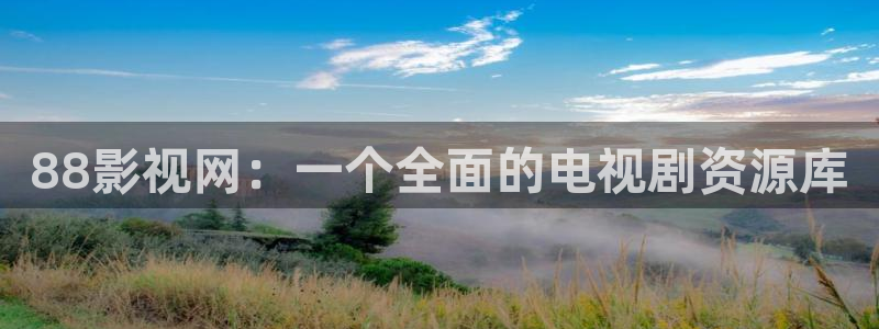 青丝影院免费观看电视剧