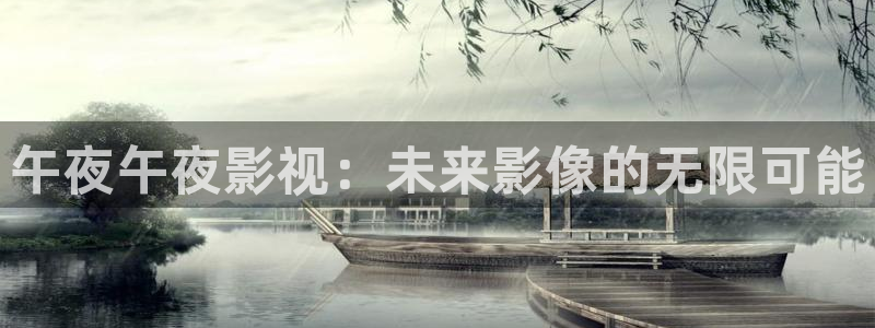 青丝影院最新电视剧免费播放