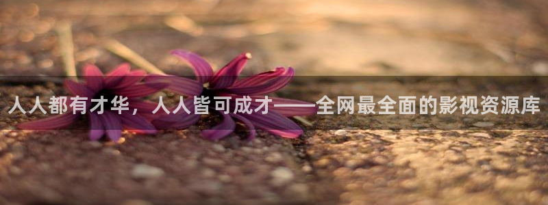 青丝影院高清版在线观看